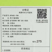 Nike Zapatillas de baloncesto para hombre GIANNIS FREAK 7 EP de caña baja HF3451-700 - verde menta - Ver 7