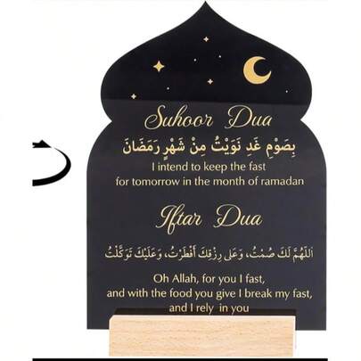 畅销跨境阿拉伯元素亚克力桌面摆件，节日文化展示架，字母装饰