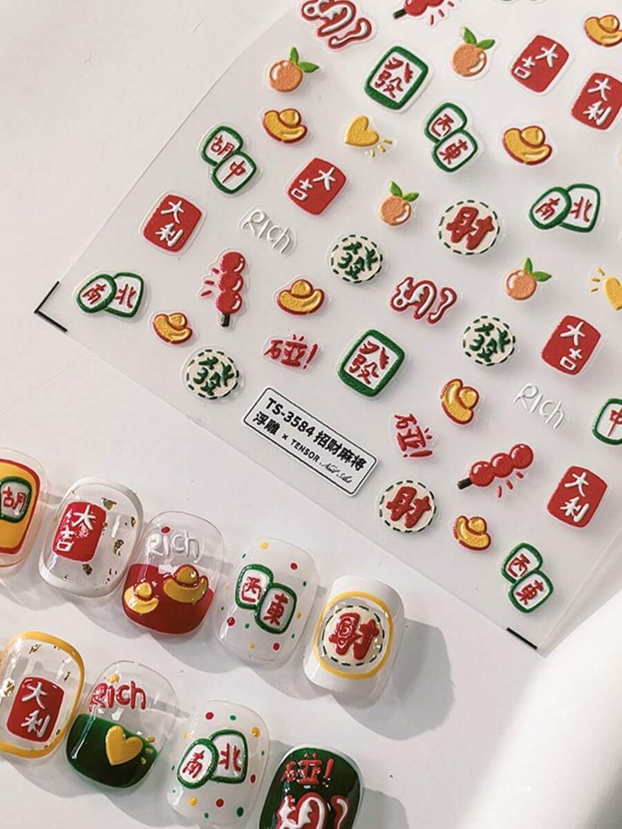 1张浮雕福字、麻将、金元宝、苹果、柿子吉祥新年5D美甲贴纸，自粘式美甲装饰，女士美甲贴纸 - 彩色 - 查看 1