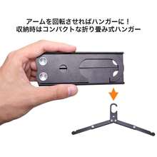[ 2個 セット ] 折りたたみ ハンガー 折り畳み おしゃれ 旅行用 アルミ キャンプ トラベル 小型 携帯 持ち運び 出張 - ORIHAN- 2SET- BK- BK - ブラック*2 - チェックする 5
