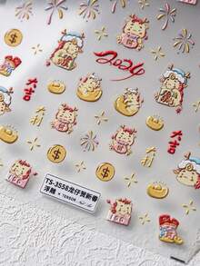 1片新年庆祝金色浮雕龙元宝吉祥图案烟花美甲贴纸 5D和谐节日美甲装饰自粘式女士女孩美甲贴纸 - 彩色 - 查看 6