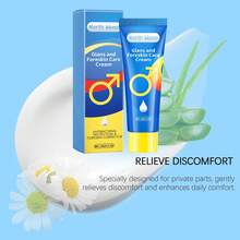 Men's Body Care Cream, A Soothing, Cleansing, And Moisturizing Body Care Cream For Men. - 男士護理霜 - 查看 5