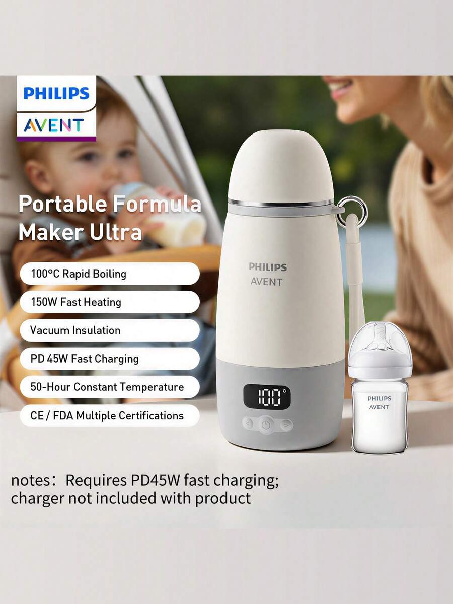 PHILIPS 飞利浦新安怡便携式配方奶粉搅拌器，100°C快速沸腾，150W快速加热便携式电水壶 - 彩色 - 查看 1