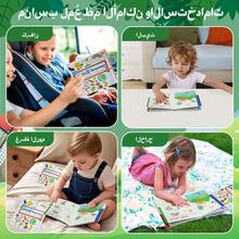 Arabic Children's Encyclopedia - Animals | A Double-Sided Hardcover Early Education Book That Helps Children Learn Animal Names And Vocabulary In An Interesting And Educational Way. - Animal Theme - View 9