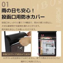 プランター付きポスト 置き型 スタンド かご付きポスト鍵付き メ一ル便 ポスト 一戸建て用 スタンドポスト メールボックス A4対応 新聞受け 高級 - ブラック + スチール - チェックする 9
