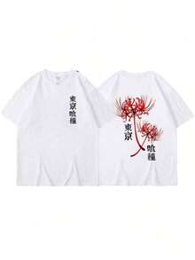 Anime Japanese Flower Unisex T-Shirt 100% Cotton Traditional Style Shirt - trắng - Xem 1