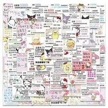 SANRIO Bộ sticker  Friends, thích hợp để trang trí sổ lưu niệm và máy tính. - C-50PCS - Xem 15