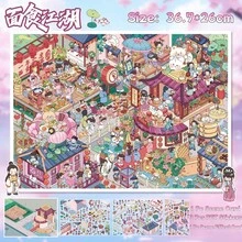 Yilan Oversized 3D Landscape Stickers Retro Street View Stereo Mini Scene Stress Relief Journal Stickers - 麵食宇宙 - 查看 7