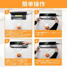 MOSMEE New Vacuum Sealer With Temperature Control, Vacuum Sealer, And Vacuum Pump For Outdoor Use, Includes 10 Dedicated Bags, 80kPa Powerful Suction, Suitable For Dry And Wet Foods, Vacuums Dry And Wet Foods, Fluffy, And Sealed, Durable And Lightweight, Perfect For Food Storage And Long-Lasting Freshness, Home Vacuum Sealer With Japanese Instructions - Japan A Type Plug(100V) - View 6