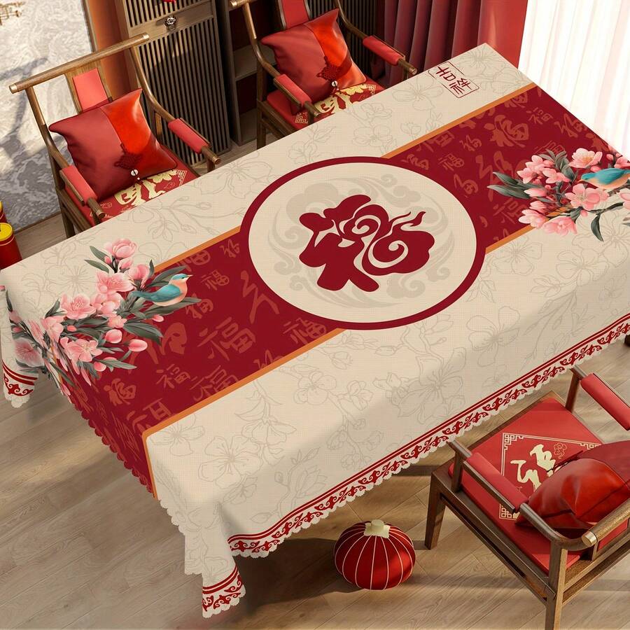 1pc Red Chinese New Year Floral Pattern Tablecloth, Suitable For Winter And Chinese New Year Decoration, New Year Gift, Perfect For Indoor And Outdoor Parties And Home Decor Festive Winter Celebration Tablecloth - 1 - View 1