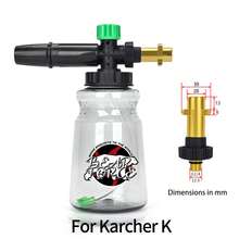 1pc BEAR FORCE High Pressure Car Wash Foam Cannon, 1L Foam Generator Foam Gun Compatible With Kar-/Elitech/Lavor/AR/Portland Husky Ryobi - Foam Cannon - View 12