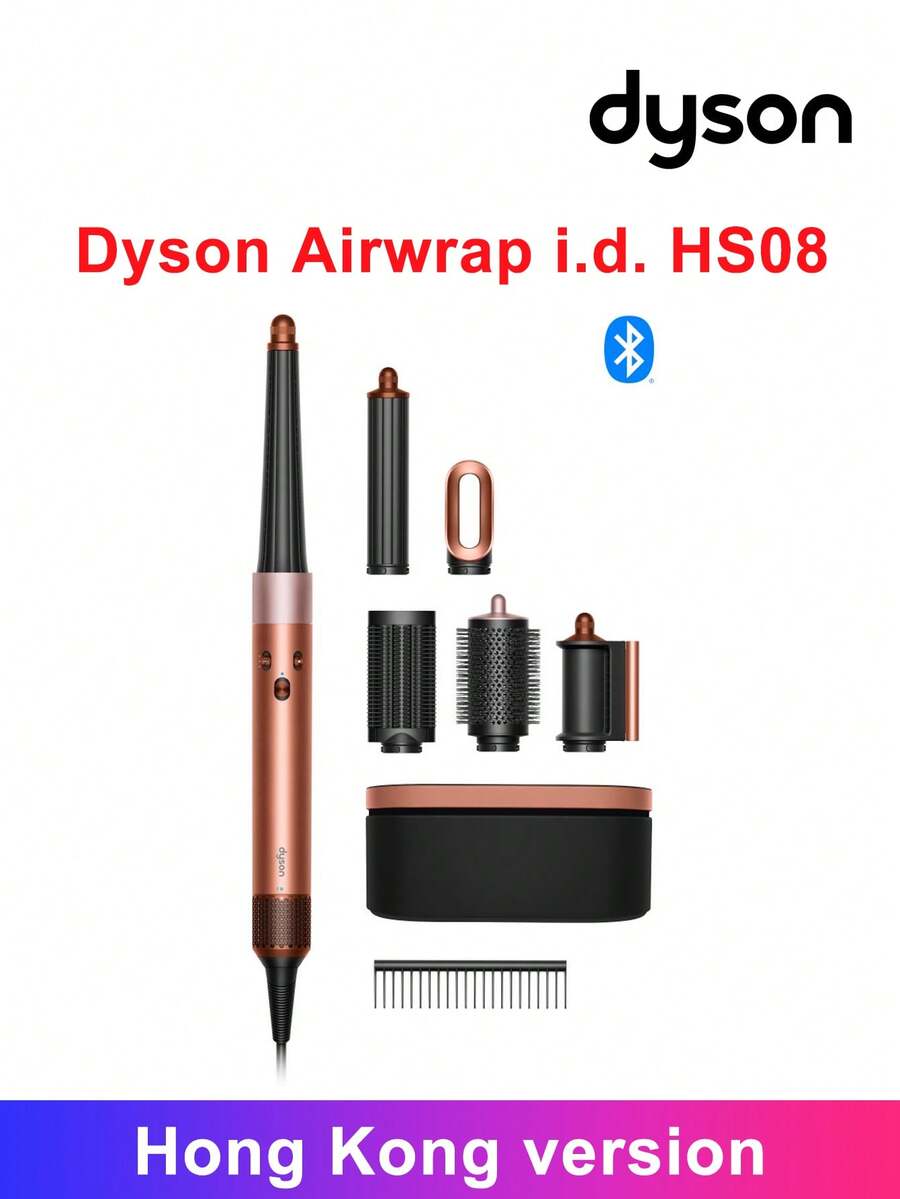 Dyson Airwrap I.D.HS08 Amber Silk 智能自动卷发棒、吹风机、卷发/直发工具、蓝牙连接、一键造型 - 英規插(220-240V) - 查看 1