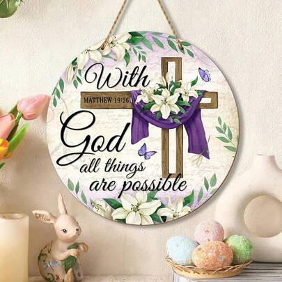 1pc Easter Wooden Decoration With God All Things Are Possible Easter Front Door Sign, Religious Cross Lily Flowers Wood Door Hanger Outdoor Outside Porch Decor, Floral Vintage Wooden Wreath Indoor Wall Hanging Decoration