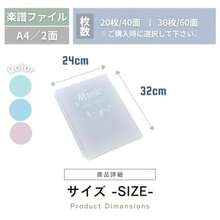 JP Number 楽譜ファイル 書き込める 2面 台紙 譜面 30枚/60面 吹奏楽 ピアノ バンド A4 ブルー - ブルー - チェックする 6