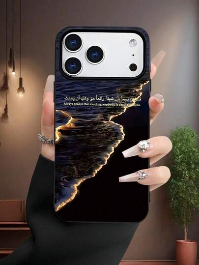 Gilded Wave Arabic Text Printed Phone Case, 2D Printed Phone Case, Classic Elegant Design, Retro Luxury Style, Black Matte Soft Shell, Dustproof Waterproof, Suitable Compatible With Iphone17/16/15/14/13/12/11/Pro/ProMax/X/XR/XS/XSMAX/7/8/PLUS/Air/Se2/3, Ideal Gift For Friends, Family, Couples, Birthdays, Holidays