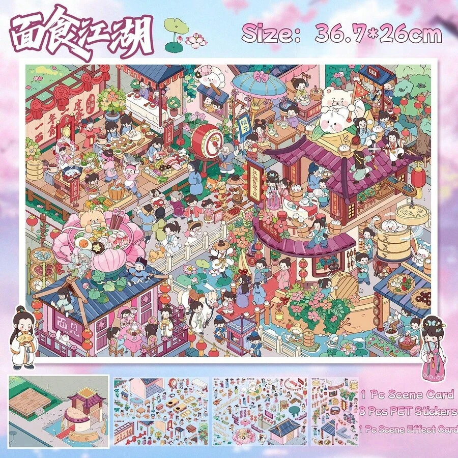 Yilan Oversized 3D Landscape Stickers Retro Street View Stereo Mini Scene Stress Relief Journal Stickers - 麵食宇宙 - 查看 1