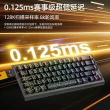 X68 HE 8000Hz 极速触发游戏键盘，0.01ms RT 精准有线游戏键盘，磁力开关，可调节触发，极速触发，快速点击，RGB 背光，适用于 PC，母亲节礼物 - 查看 2