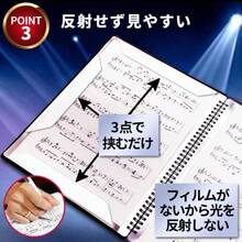 楽譜ファイル 書き込める 楽譜 入れ 見開く A4 サイズ 楽譜 ホルダ ピアノ 譜面 吹奏楽 バンド ファイル 譜面 バインダ 作曲 演奏 ブラック1 冊 60 ページ - ブラック1冊(40ページ) - チェックする 5