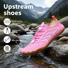 逆流鞋、沙滩鞋、男士游泳鞋，鞋面采用透气速干材料制成，避免潮湿寒冷，橡胶鞋底抓地力强，可防止刺伤；主要用于海边沙滩、潜水、游泳、河流逆流、漂流等活动。 - 粉色 - 查看 1