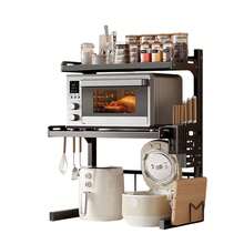 Estante de cocina de 3 niveles con 6 ganchos | Estante multifuncional expandible para horno microondas, estante de almacenamiento de encimera para horno de varios niveles, estante de almacenamiento de artículos, altura ajustable, construcción de hierro con tubos dorados, estantes utilitarios - Negro - Ver 8