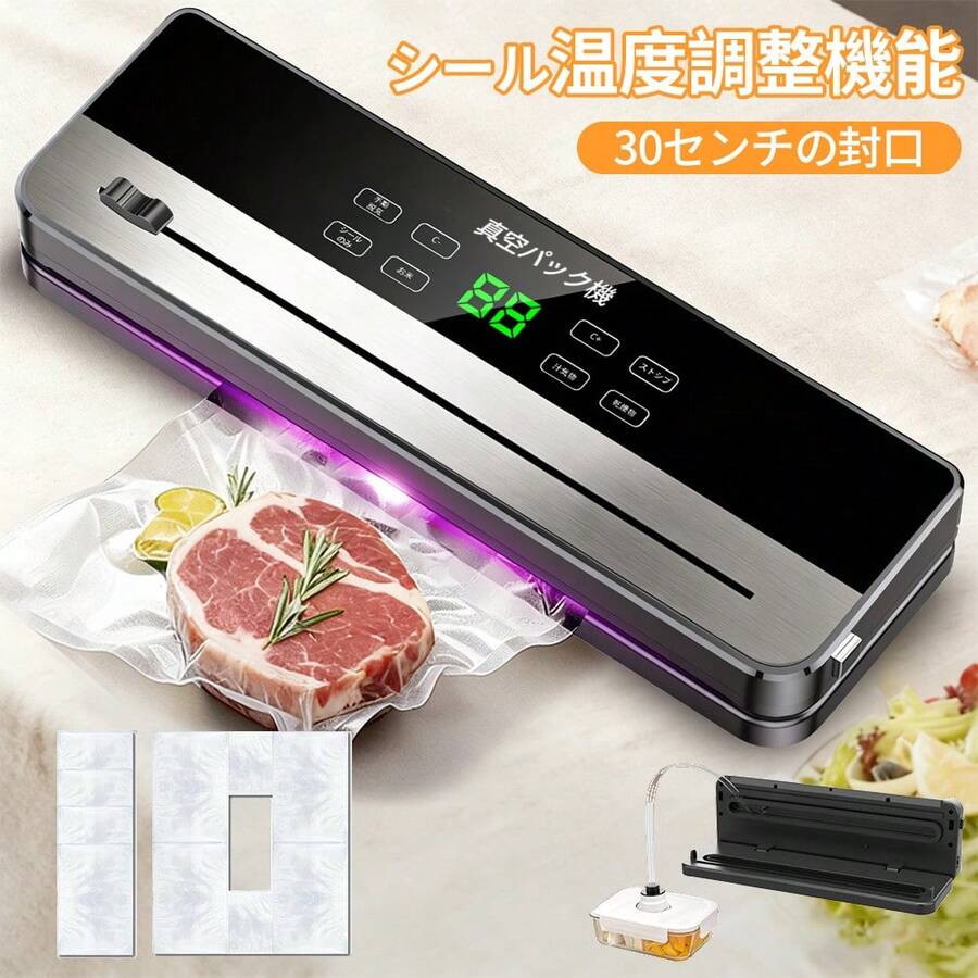 MOSMEE New Vacuum Sealer With Temperature Control, Vacuum Sealer, And Vacuum Pump For Outdoor Use, Includes 10 Dedicated Bags, 80kPa Powerful Suction, Suitable For Dry And Wet Foods, Vacuums Dry And Wet Foods, Fluffy, And Sealed, Durable And Lightweight, Perfect For Food Storage And Long-Lasting Freshness, Home Vacuum Sealer With Japanese Instructions