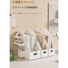 勉強机＆デスクがスッキリ！コンパクト卓上収納ラック 有孔ボードで文具・本・ファイルまとめ収納 - 大きいサイズ - アクセサリー付き - チェックする 5