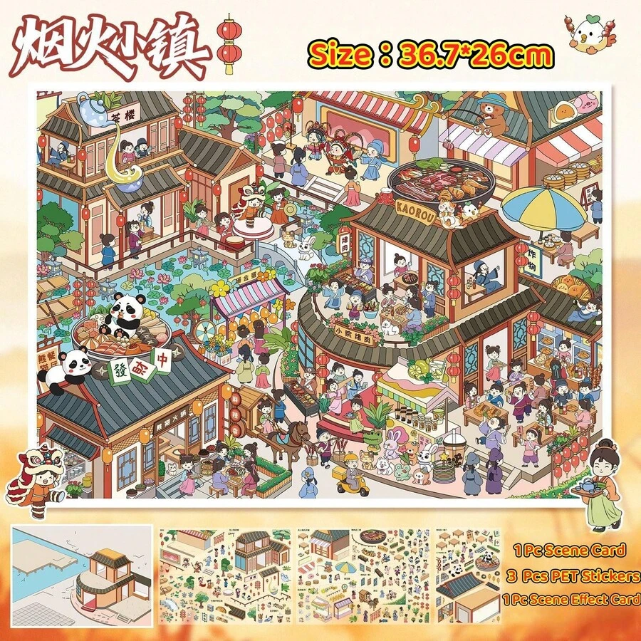 Yilan Oversized 3D Landscape Stickers Retro Street View Stereo Mini Scene Stress Relief Journal Stickers - Firework Town - View 1