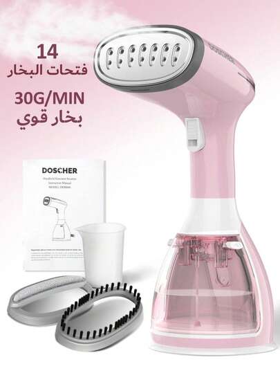 OBOVAY Portable 2-In-1 Handheld Steam Clothes Steamer,Fast Heating, Powerful Penetrating Steam, Large Removable Tank, Sterilizes And Removes Odors - Ideal For Home, Travel, And Business 15s Fast Heat-Up