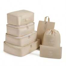 Travel Packing Organizers - Beige - View 2