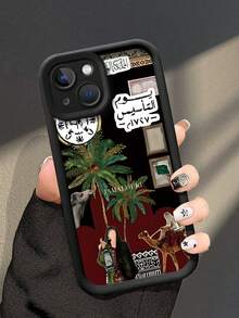 沙特阿拉伯传统骆驼棕榈树拼贴手机壳，创意个性化高端中东风格设计，黑色磨砂质感全包覆式防尘防水软壳，兼容 17/16/15/14/13/12/11/Pro/ProMax/X/XR/XS/XSMAX/7/8/PLUS和Galaxy S21/22/23/25/ULTRA/PLUS/FE，生日和节日送给朋友、家人、情侣的理想礼物。 - 黑色 - 查看 2