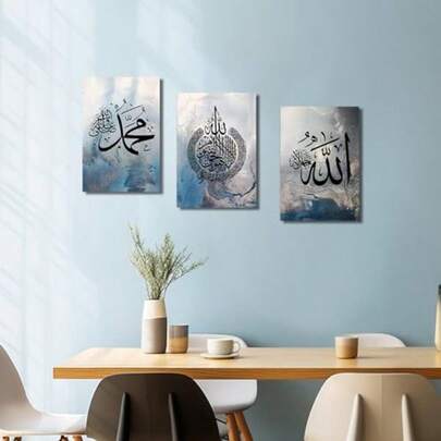 Bức tranh ba phần không khung trên vải bố này có hình ảnh thư pháp Hồi giáo, bao gồm các câu thơ của Ayatollah Qarsi, tên của Thượng đế và hình ảnh của Muhammad. Thích hợp để trang trí nhà cửa. (Tranh nghệ thuật Hồi giáo treo tường)
