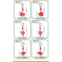 Leather Keychain, Car Key Ring, Premium-Featured Year Of The Horse Bag Charm - Multicolor - View 11