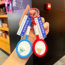 可爱羽毛球钥匙扣，卡通羽毛球拍背包挂饰，节日礼物，羽毛球周边产品。 - 彩色 - 查看 4