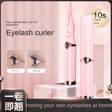 1个盒装睫毛夹，电热睫毛夹，智能温控，适合日常、美容、约会等场合 - 升級款 - 查看 8