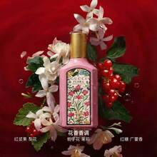 GUCCI Gardenia Floral Eau De Parfum 100ml / Birthday Gift, New Year's Gift, Valentine's Day Gift For Girlfriend - Tươi - Xem 2