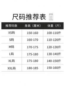 1件正义兄弟中国风刺绣休闲品牌男士宽松阔腿牛仔裤，百搭，垃圾摇滚 - 黑色 - 查看 9