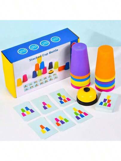 儿童益智早教叠叠杯，桌面叠叠杯套装，提升儿童专注力的玩具，桌面竞技速度游戏。（部分配件颜色随机）