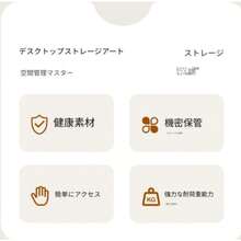 勉強机＆デスクがスッキリ！コンパクト卓上収納ラック 有孔ボードで文具・本・ファイルまとめ収納 - 大きいサイズ - アクセサリー付き - チェックする 3