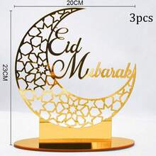 1pc/3pcs Gold Acrylic Ramadan Crescent Moon & Star Decor, Eid Al-Fitr Table Centerpiece - Gold - View 8