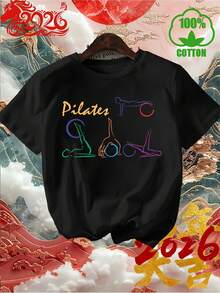 Camiseta de Mujer Pesada | Estampado de Entrenamiento de Pilates, Ambiente Colorido de Año Nuevo, Cuello Redondo, Mangas Cortas, Ideal para Regalar - Negro - Ver 1