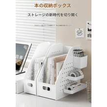 Files Box & Rack - Big - View 1