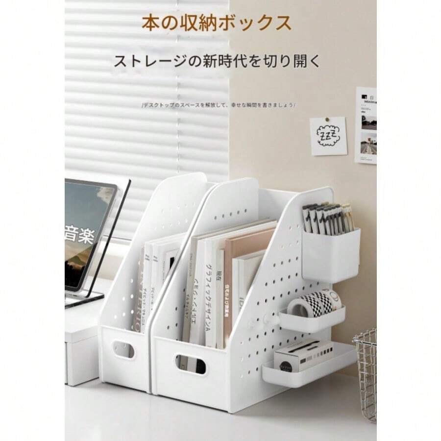 Files Box & Rack - Big - View 1