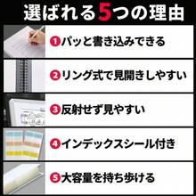 楽譜ファイル 書き込める 楽譜 入れ 見開く A4 サイズ 楽譜 ホルダ ピアノ 譜面 吹奏楽 バンド ファイル 譜面 バインダ 作曲 演奏 ブラック1 冊 60 ページ - ブラック1冊(40ページ) - チェックする 2