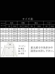Men Hoodies - White - View 2