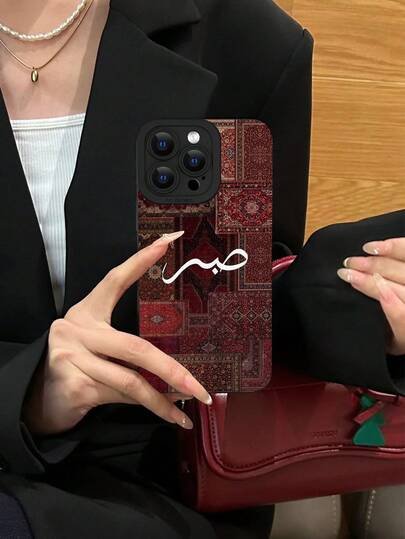 Luxury Cute Middle East Element Fashion Persian Patchwork Carpet Golden Arabic Calligraphy Pattern Phone Case, Shock-Proof Raised Camera Protection, Compatible With Iphone 17/17Pro/17Pro Max, 16, 15, 14, 13, 12, 11 Plus/Pro Max Series, And Galaxy S/A Series, For Easter Birthday Gift, International Version,  Not The Domestic Version