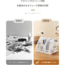 勉強机＆デスクがスッキリ！コンパクト卓上収納ラック 有孔ボードで文具・本・ファイルまとめ収納 - 小さい - チェックする 3