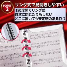 楽譜ファイル 書き込める 楽譜 入れ 見開く A4 サイズ 楽譜 ホルダ ピアノ 譜面 吹奏楽 バンド ファイル 譜面 バインダ 作曲 演奏 ブラック1 冊 60 ページ - ブラック1冊(40ページ) - チェックする 4