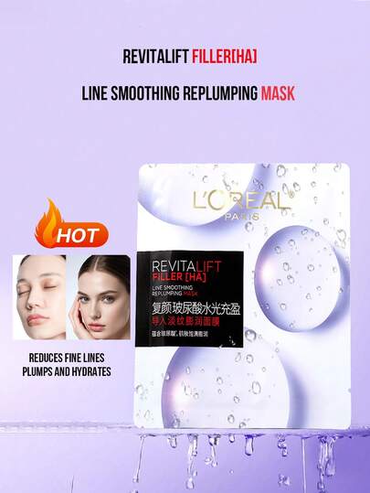 L’Oreal Paris 1/5片玻尿酸补水面膜，高纯度玻尿酸，深层补水修护，丰盈保湿，无油配方，不含防腐剂，瞬间吸收，适合所有肤质，温和呵护敏感肌肤，适合日常使用或特殊场合，打造清新肤色的完美礼物，必备护肤品。