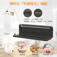 MOSMEE New Vacuum Sealer With Temperature Control, Vacuum Sealer, And Vacuum Pump For Outdoor Use, Includes 10 Dedicated Bags, 80kPa Powerful Suction, Suitable For Dry And Wet Foods, Vacuums Dry And Wet Foods, Fluffy, And Sealed, Durable And Lightweight, Perfect For Food Storage And Long-Lasting Freshness, Home Vacuum Sealer With Japanese Instructions - Japan A Type Plug(100V) - View 9