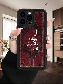 阿拉伯书法“承诺给你的，不会错过”波斯地毯背景手机壳，创意个性化高端中东风格设计，黑色磨砂质感全包覆式防尘防水软壳，兼容 17/16/15/14/13/12/11/Pro/ProMax/X/XR/XS/XSMAX/7/8/PLUS和Galaxy S21/22/23/25/ULTRA/PLUS/FE，生日和节日送给朋友、家人、情侣的理想礼物。 - 黑色 - 查看 3